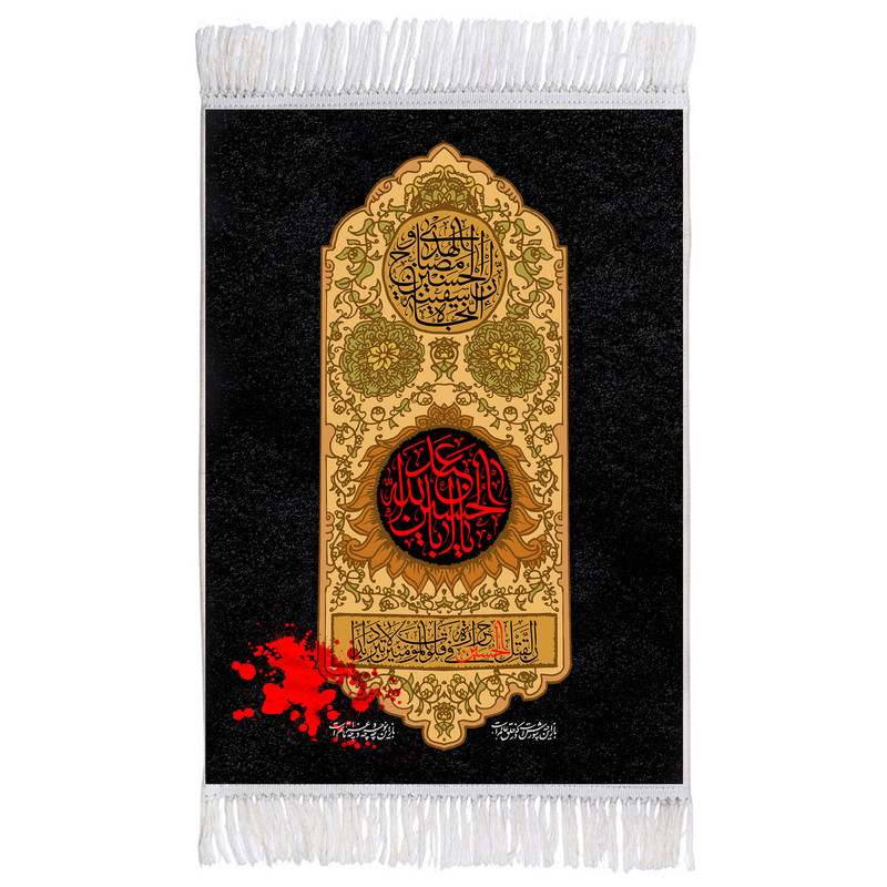 فرش ماشینی دیوارکوب اطلس آبی طرح ابا عبدالله حسین و ان الحسین مصباح الهدی و سفینه النجاه مدل T2725