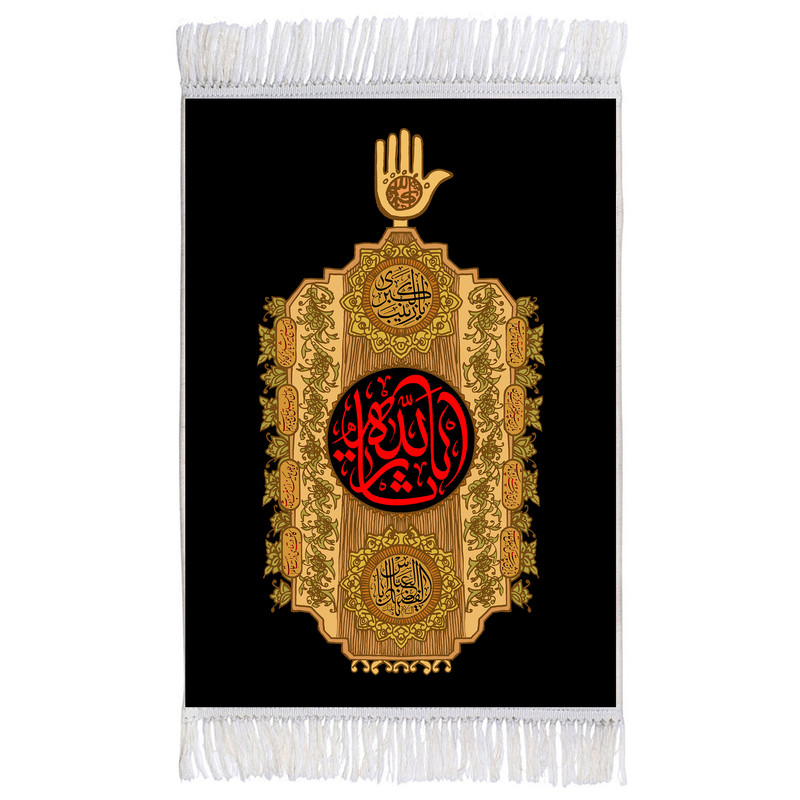 فرش ماشینی دیوارکوب اطلس آبی طرح ثار الله مدل T2726