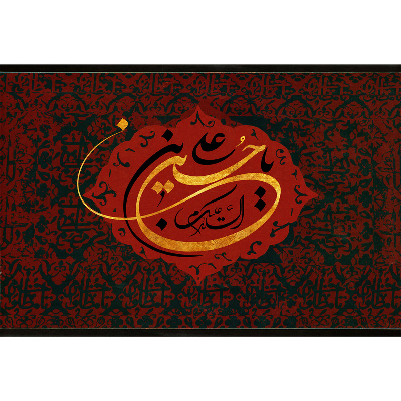 تابلو شاسی مدل یا علی بن حسین T2907