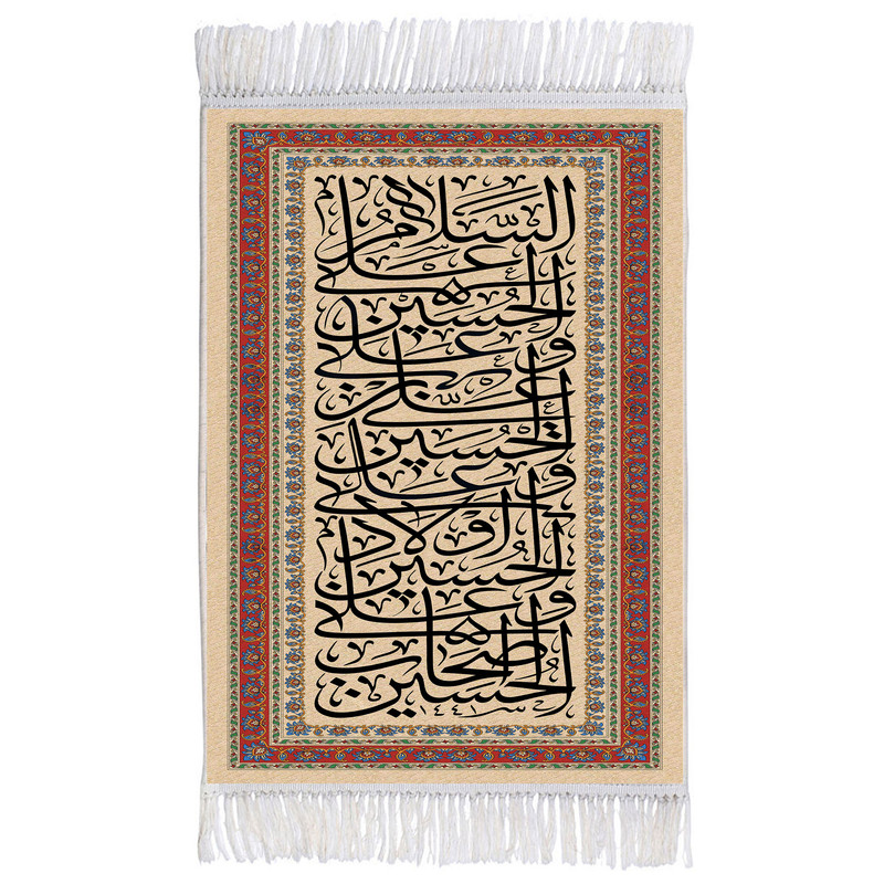 فرش ماشینی دیوارکوب اطلس آبی طرح زیارت عاشورا امام حسین مدل T3007