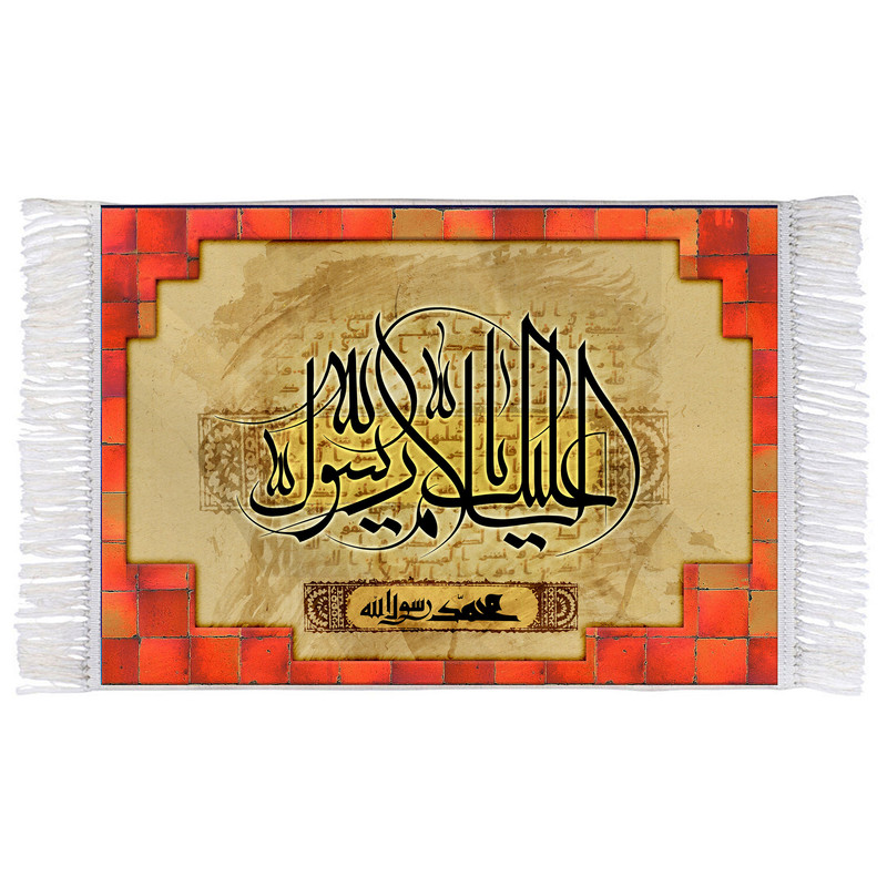 فرش ماشینی دیوارکوب اطلس آبی مدل یا رسول الله T3963