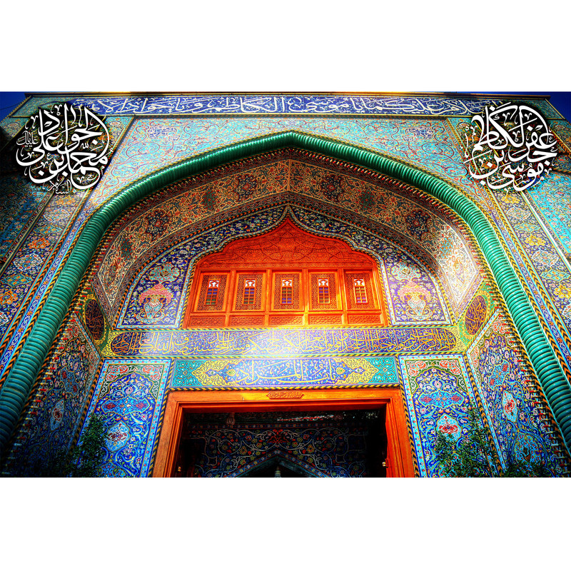 تابلو شاسی مدل موسی بن جعفر کد T4833