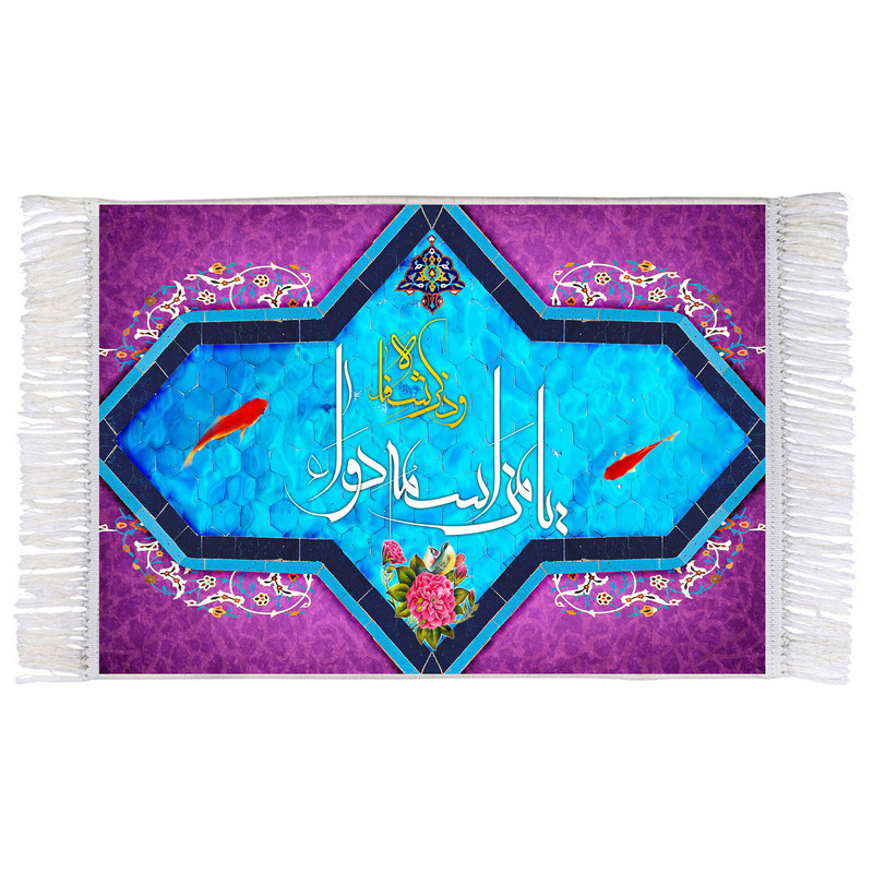 فرش ماشینی دیوارکوب اطلس آبی مدل یا من اسمه دوا و ذکره شفا کد T3553