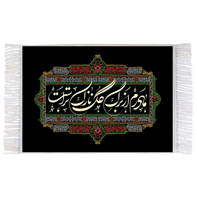 فرش ماشینی دیوارکوب اطلس آبی مدل مادرم از برگ گل نازک تر است T4328