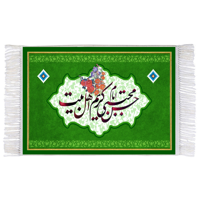 فرش ماشینی دیوارکوب اطلس آبی مدل امام حسن مجتبی کریم اهل بیت کد T4531
