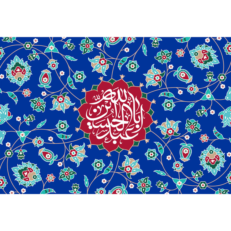 تابلو شاسی مدل یا اباعبدالله حسین T2343