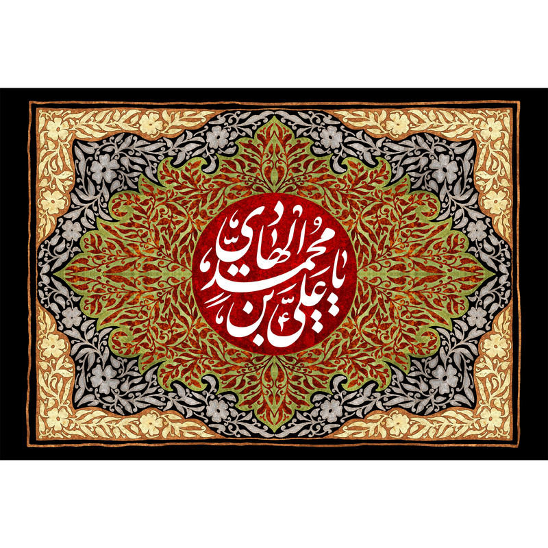 تابلو شاسی مدل یا علی بن محمد هادی کد T5197