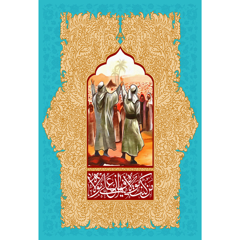 تابلو شاسی مدل من کنت مولاه فعلی مولاه T3785