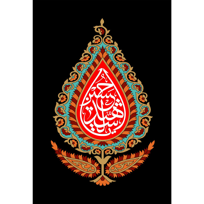تابلو شاسی مدل یا حسین شهید T2350