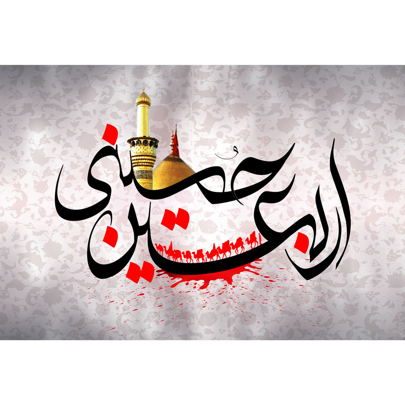 تابلو شاسی مدل اربعین حسینی T2966