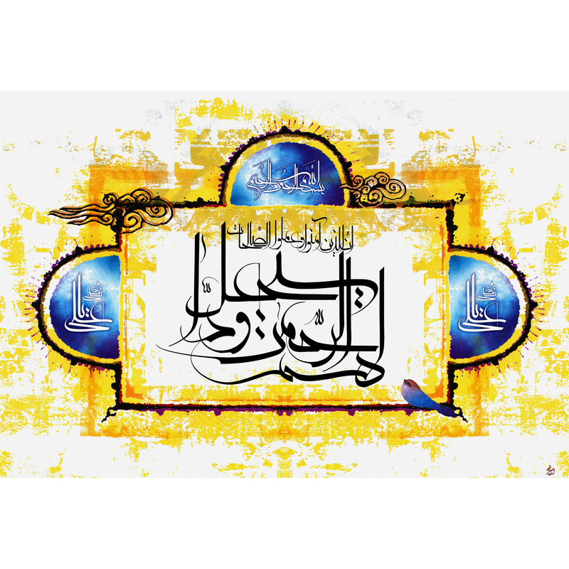 تابلو شاسی مدل إن الذین آمنوا وعملوا الصالحات کد T3532