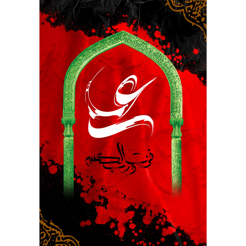 تابلو شاسی مدل فزت و رب کعبه کد T4149