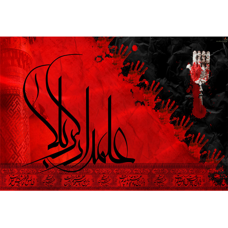 تابلو شاسی مدل علمدار کربلا کد T4606