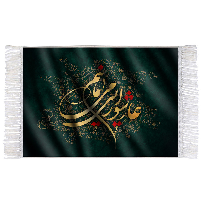 فرش ماشینی دیوارکوب اطلس آبی طرح عاشورا یی می مانم مدل T2452