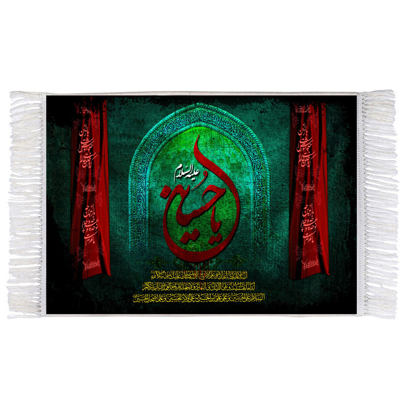 فرش ماشینی دیوارکوب اطلس آبی طرح یا حسین مدل T2467