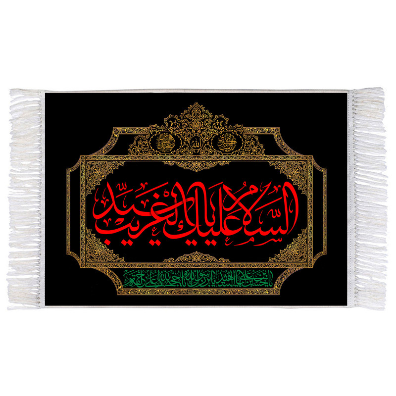 فرش ماشینی دیوارکوب اطلس آبی طرح سلام علیک سید الغریب مدل T2710
