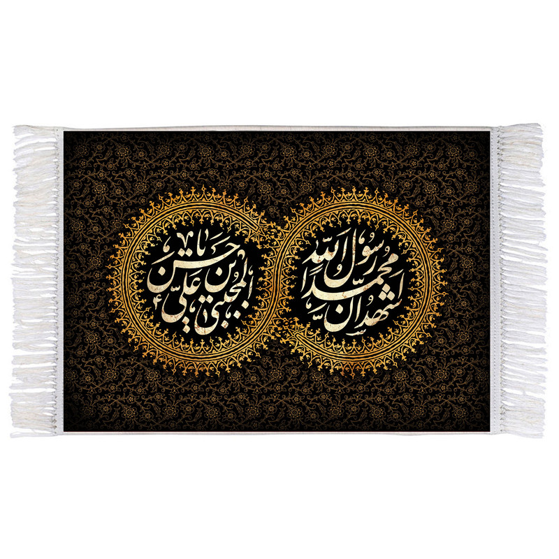 فرش ماشینی دیوارکوب اطلس آبی مدل اشهد ان محمد رسول الله و یا حسن بن علی مجتبی کد T3703
