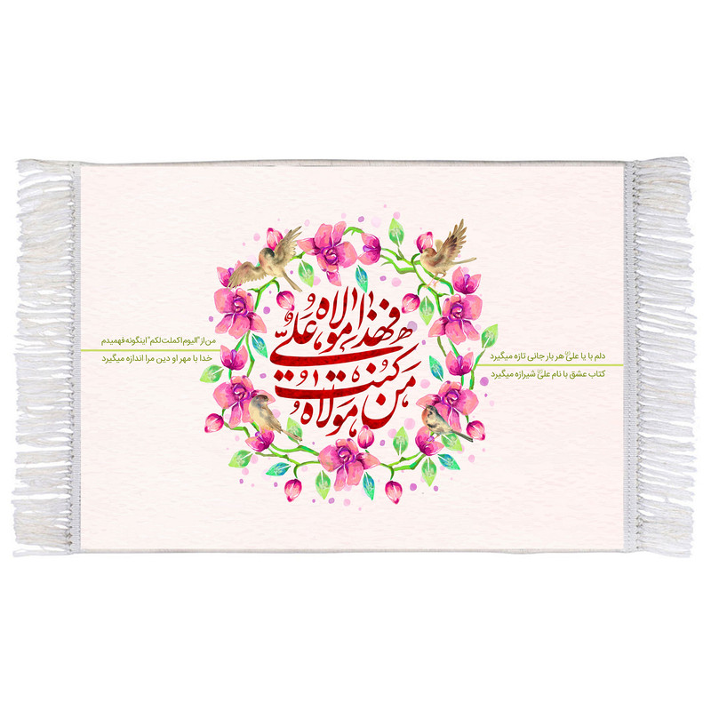 فرش ماشینی دیوارکوب اطلس آبی مدل من کنت مولا کد T3883