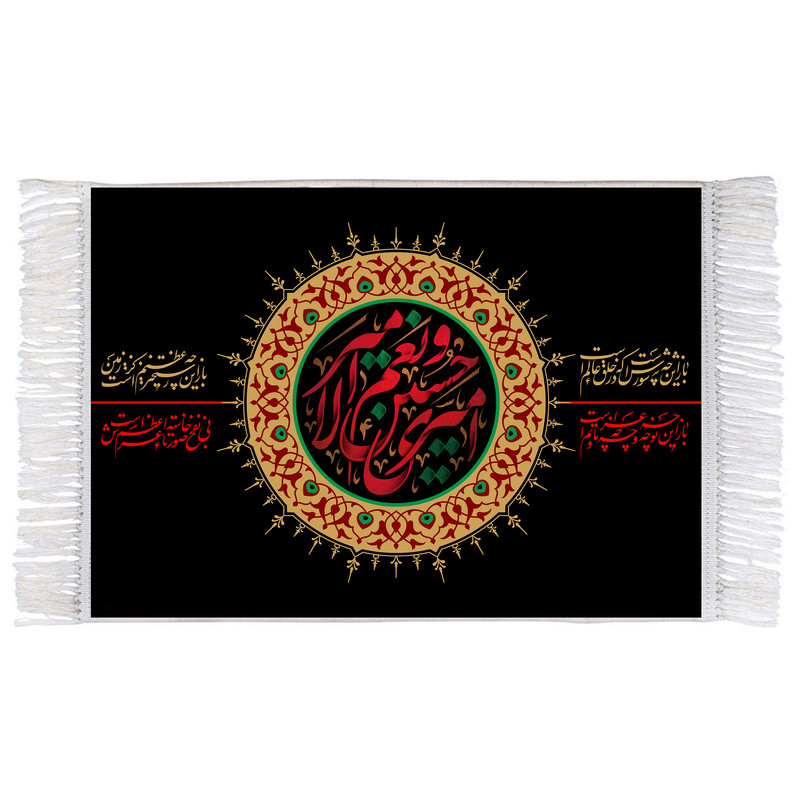 فرش ماشینی دیوارکوب اطلس آبی طرح امیری حسین و نعم امیر مدل T2551