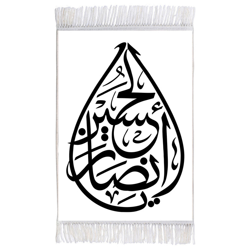 فرش ماشینی دیوارکوب اطلس آبی طرح یا انصار حسین مدل T2572
