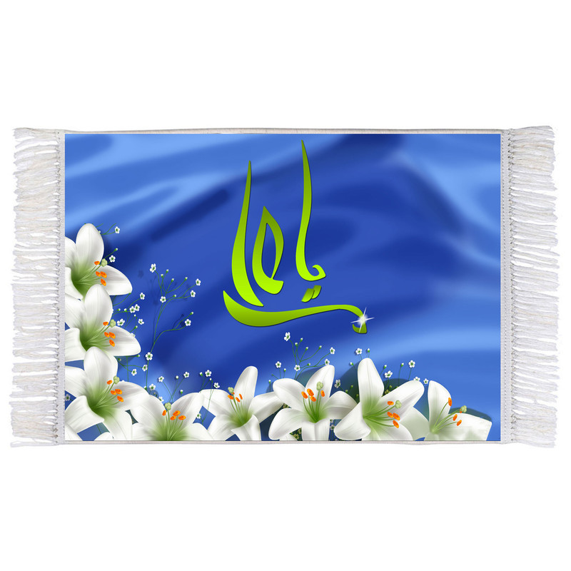 فرش ماشینی دیوارکوب اطلس آبی مدل یا علی کد T4140
