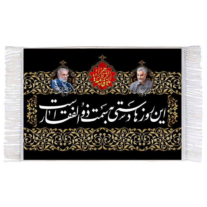 فرش ماشینی دیوارکوب اطلس آبی طرح  ذولفقار مدل T4214