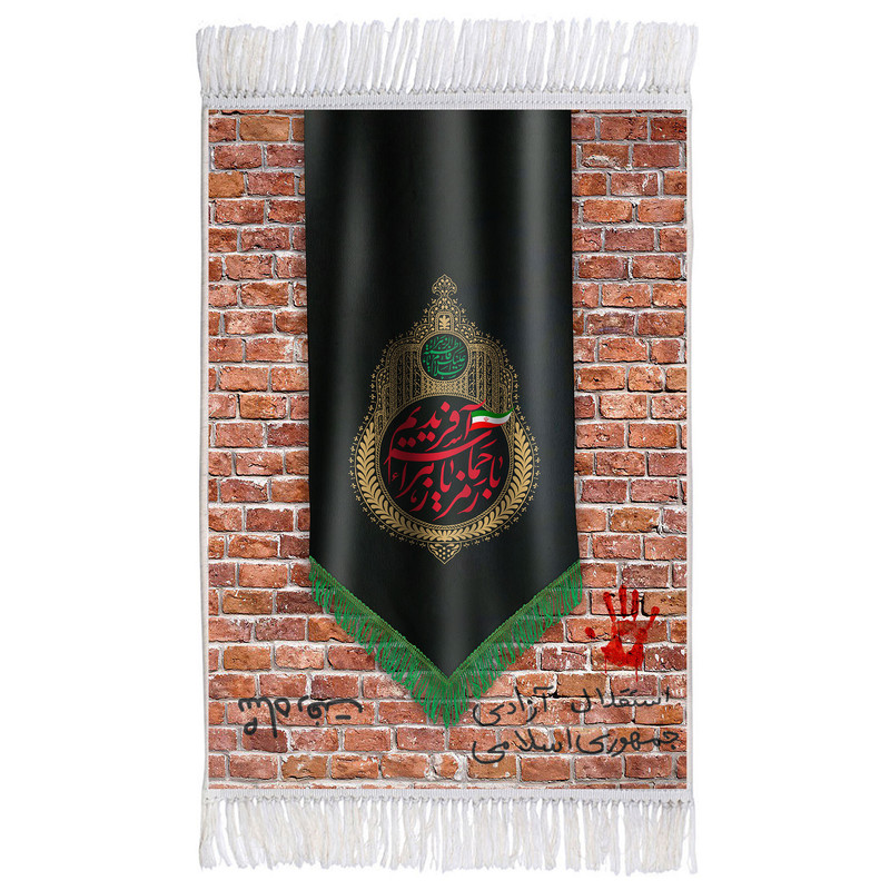 فرش ماشینی دیوارکوب اطلس آبی مدل با رمز یا زهرا حماسه افریدیم T4291