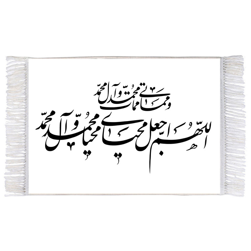 فرش ماشینی دیوارکوب اطلس آبی طرح محمد و آل محمد مدل T3485