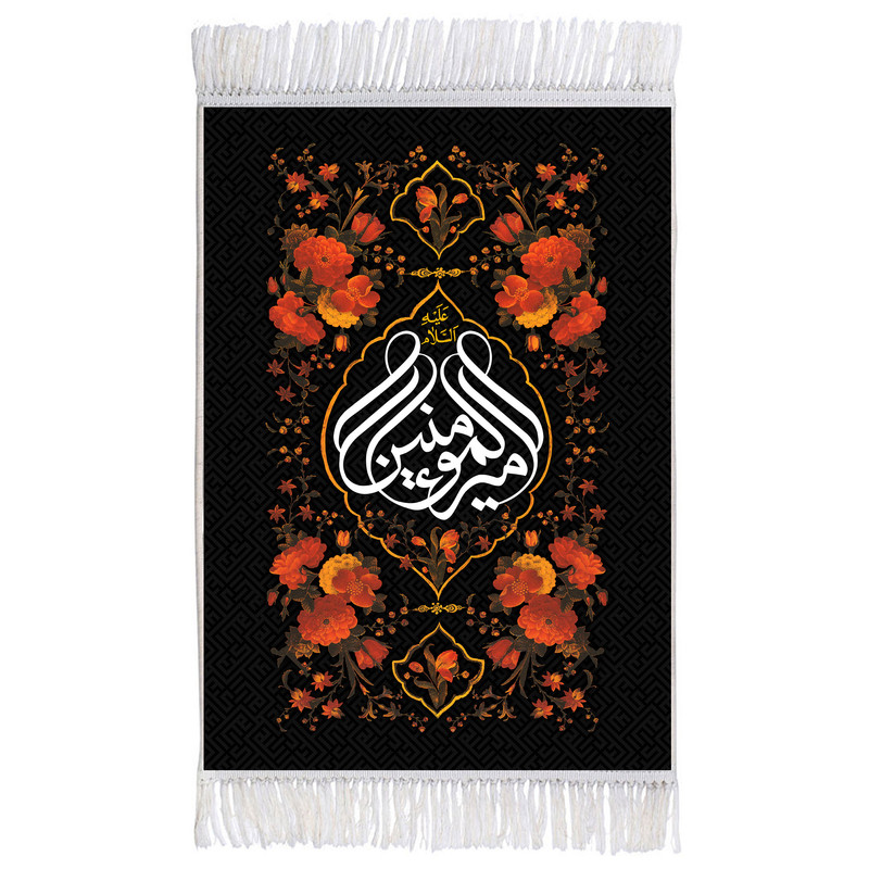 فرش ماشینی دیوارکوب اطلس آبی مدل یا امیر المومنین کد T3779