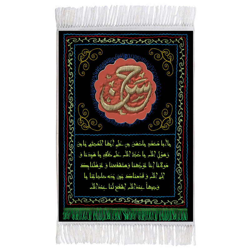 فرش ماشینی دیوارکوب اطلس آبی مدل یا ابا محمد یا حسن بن علی ایها مجتبی کد T4535