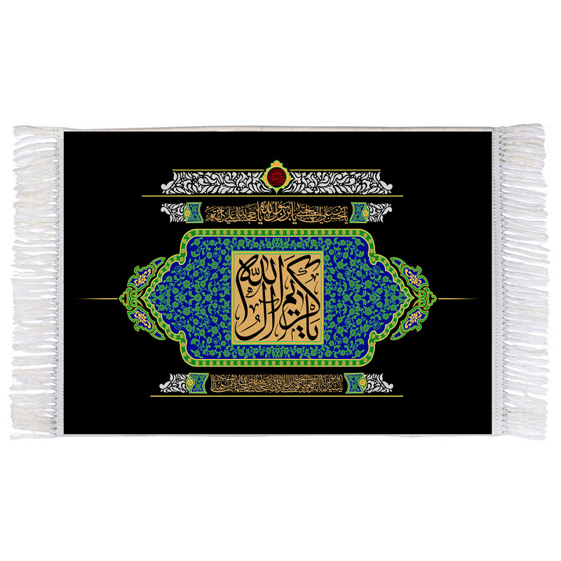 فرش ماشینی دیوارکوب اطلس آبی مدل یا کریم اهل بیت کد T4555