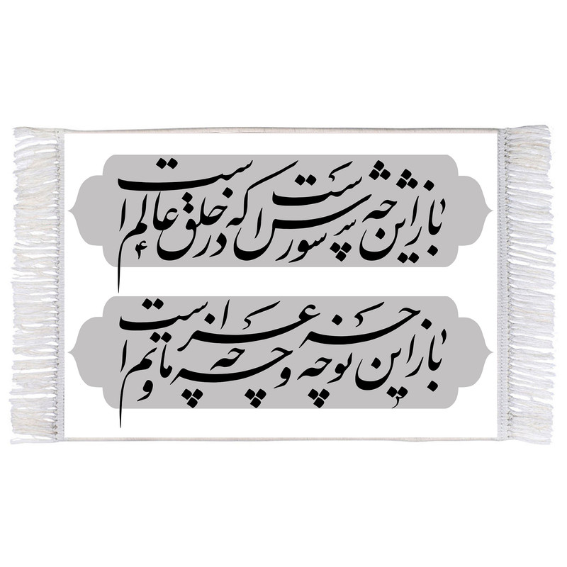فرش ماشینی دیوارکوب اطلس آبی طرح شعر محتشم برای امام حسین مدل T2255