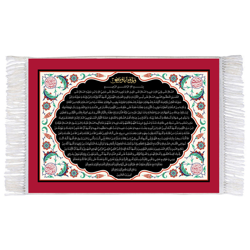 فرش ماشینی دیوارکوب اطلس آبی طرح زیارت اربعین امام حسین مدل T2281