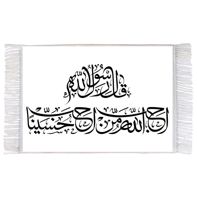 فرش ماشینی دیوارکوب اطلس آبی طرح احب الله من احب حسینا مدل T2284