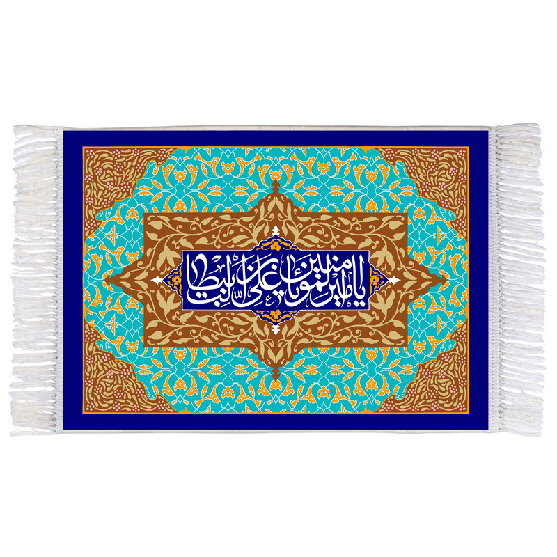 فرش ماشینی دیوارکوب اطلس آبی مدل یا امیر المومنین کد T3833