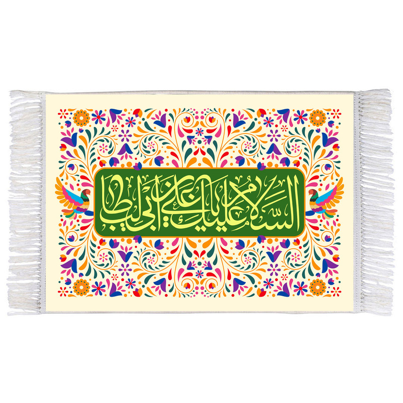 فرش ماشینی دیوارکوب اطلس آبی مدل یا علی بن ابی طالب کد T3873
