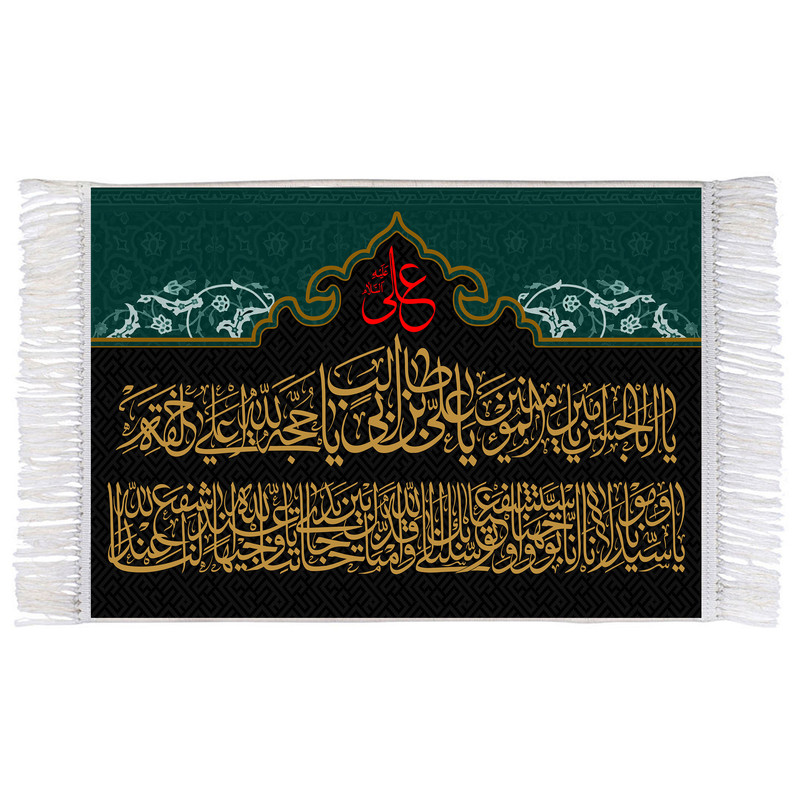 فرش ماشینی دیوارکوب اطلس آبی مدل دعای توسل یا اباالحسن یاامیر المومنین یا علی بن ابی طالب کد T3782