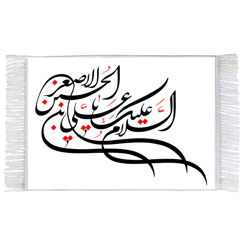 فرش ماشینی دیوارکوب اطلس آبی طرح یا علی بن حسین اصغر مدل T3095