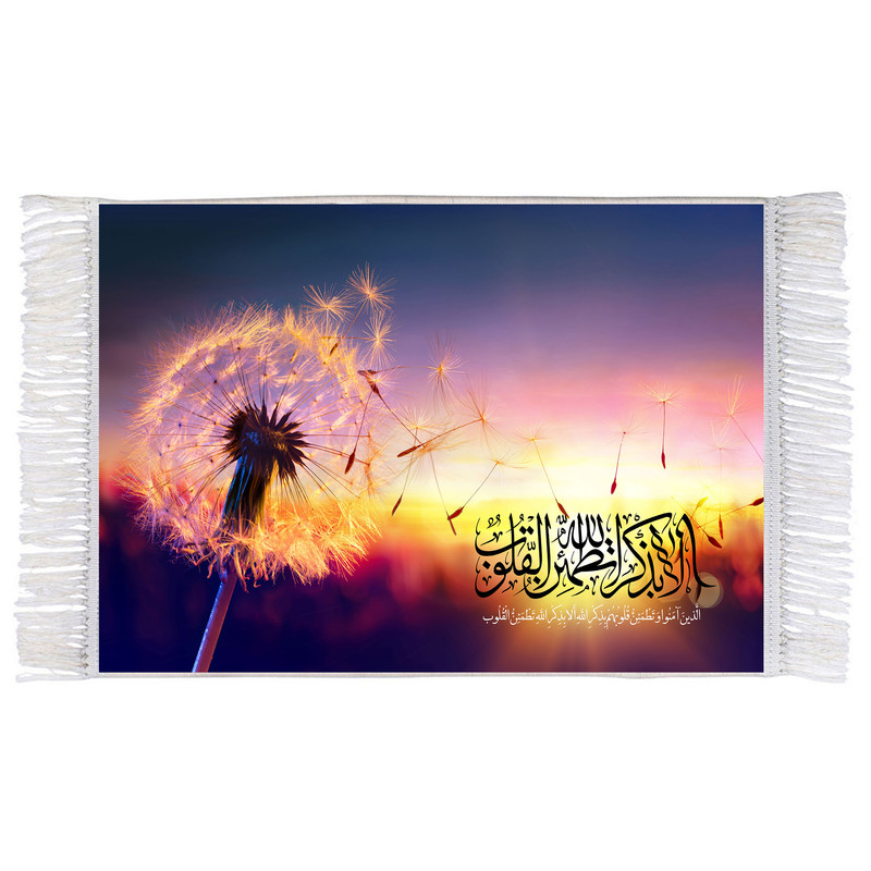 فرش ماشینی دیوارکوب اطلس آبی طرح الذین آمنوا مدل T3419
