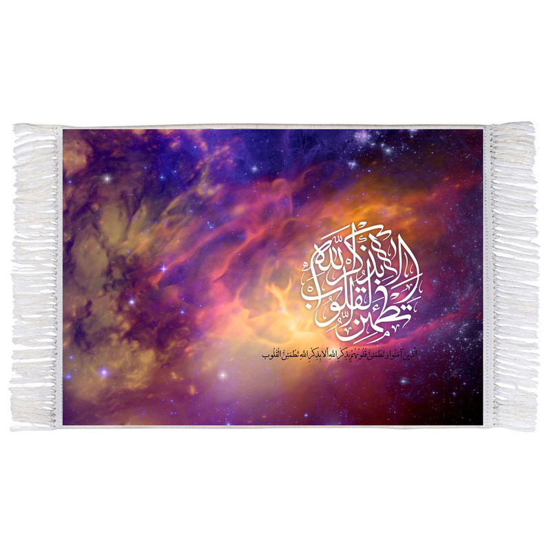 فرش ماشینی دیوارکوب اطلس آبی طرح الذین آمنوا مدل T3417