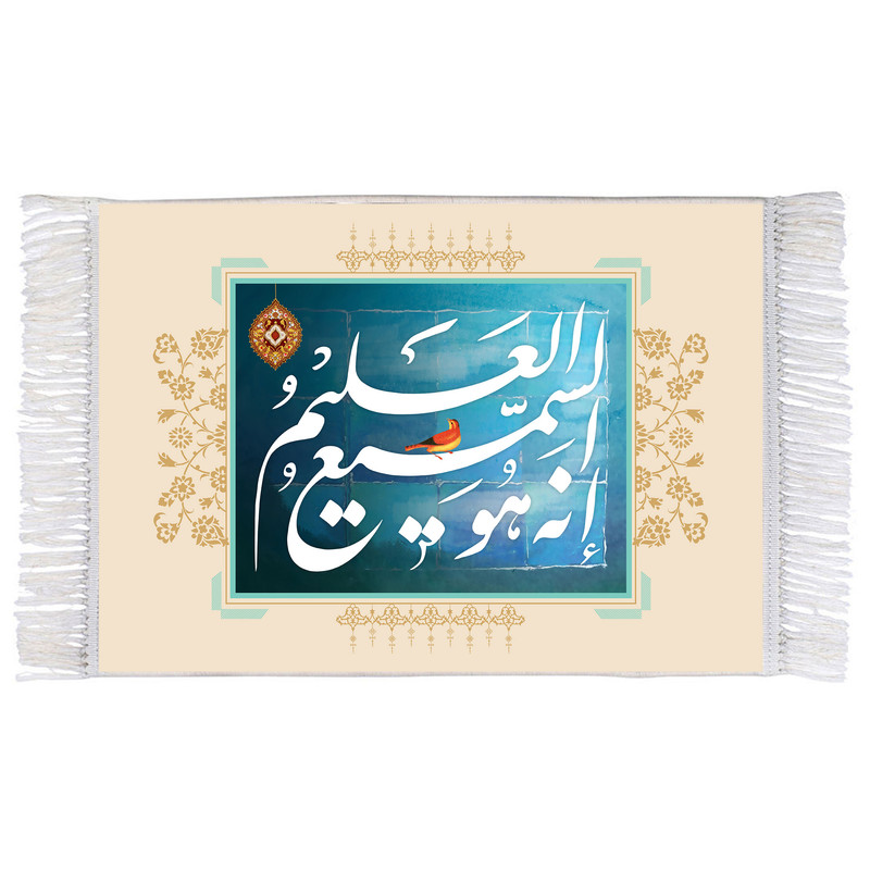 فرش ماشینی دیوارکوب اطلس آبی طرح انه هو السمیع العلیم مدل T3425