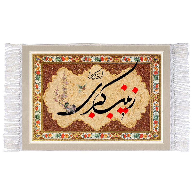 فرش ماشینی دیوارکوب اطلس آبی طرح زینب کبری مدل T4703