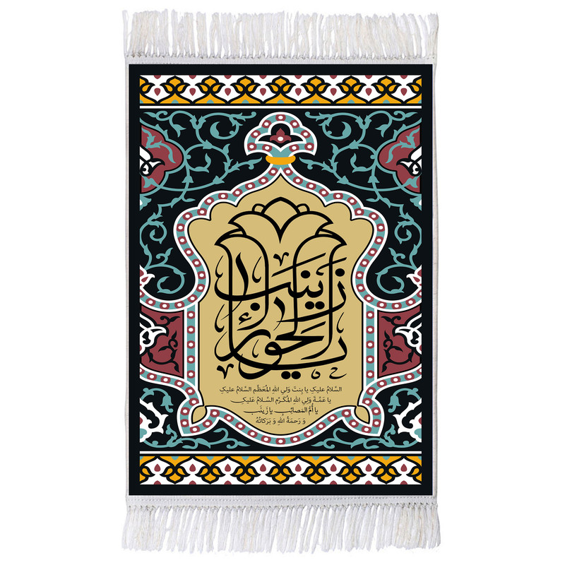 فرش ماشینی دیوارکوب اطلس آبی طرح زینب حورا مدل T4711