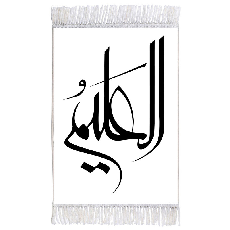 فرش ماشینی دیوارکوب اطلس آبی طرح اسماء الله العلیم مدل T3153