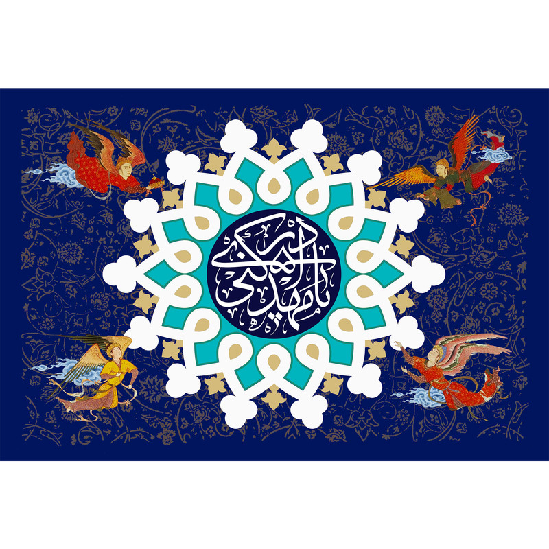 تابلو شاسی مدل یا مهدی ادرکنی T5083