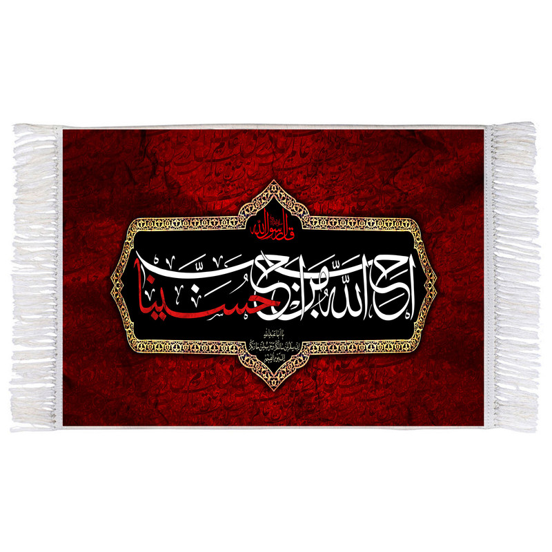 فرش ماشینی دیوارکوب اطلس آبی طرح احب الله من احب حسینا مدل T2933