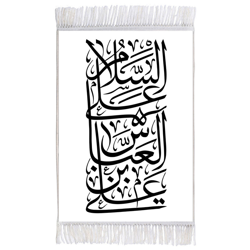فرش ماشینی دیوارکوب اطلس آبی طرح السلام علی عباس بن علی مدل T3026