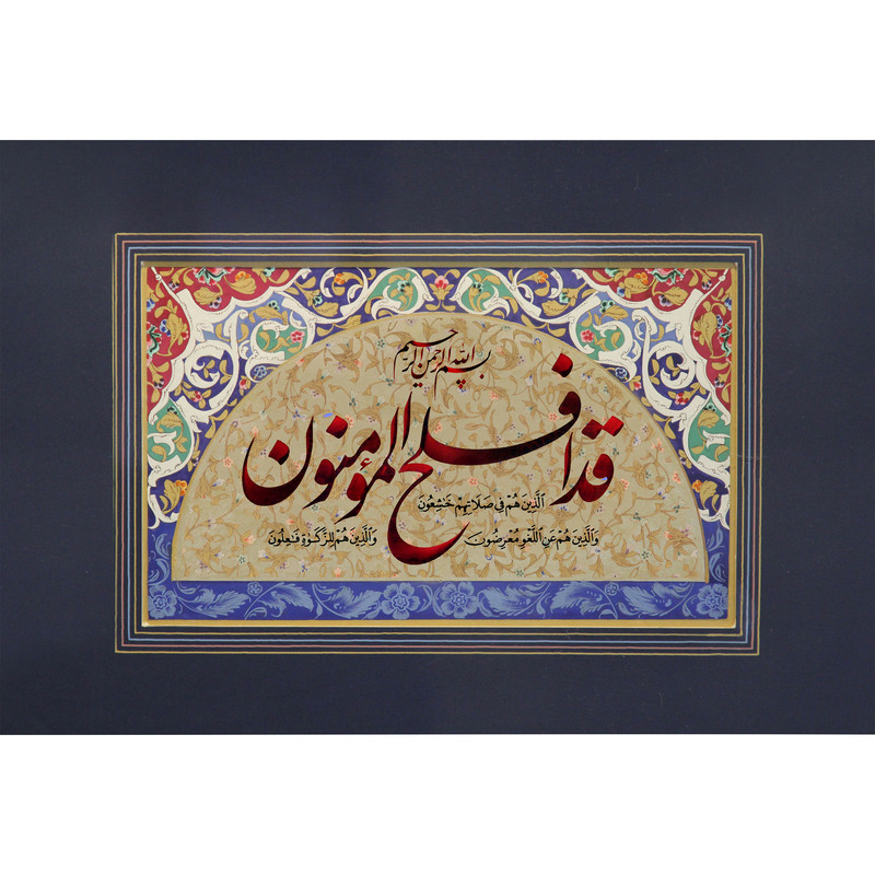 تابلو شاسی مدل سوره مومنون قد افلح المؤمنون T3696