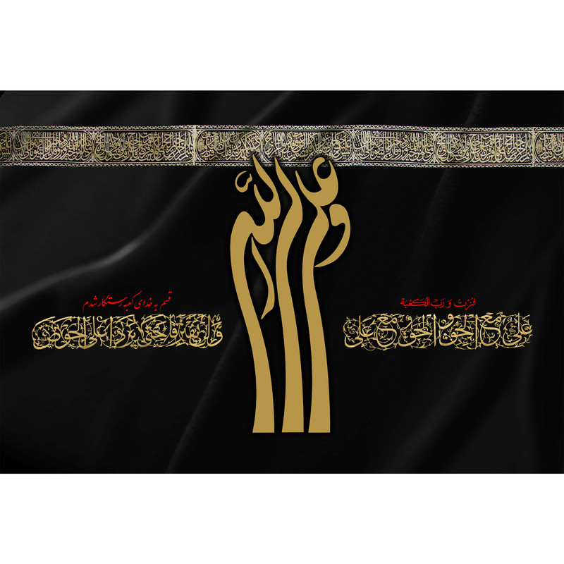 تابلو شاسی مدل علی ولی الله  T3742