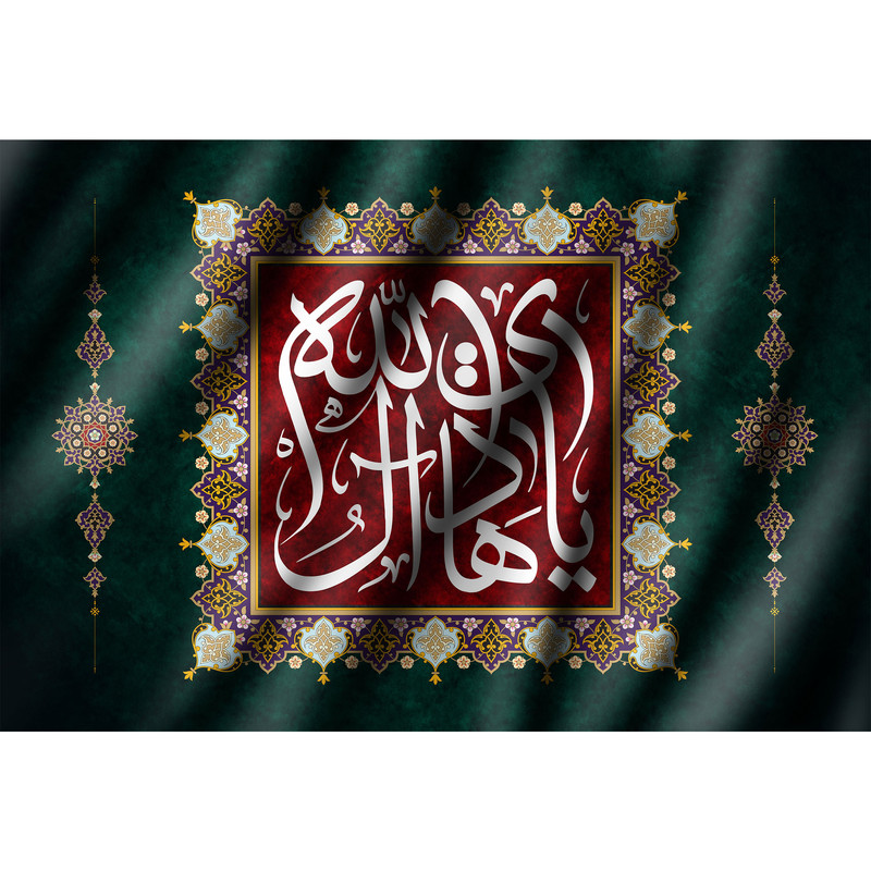 تابلو شاسی مدل یا هادی آل الله کد T5177